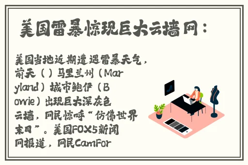 自己把自己套住的意思